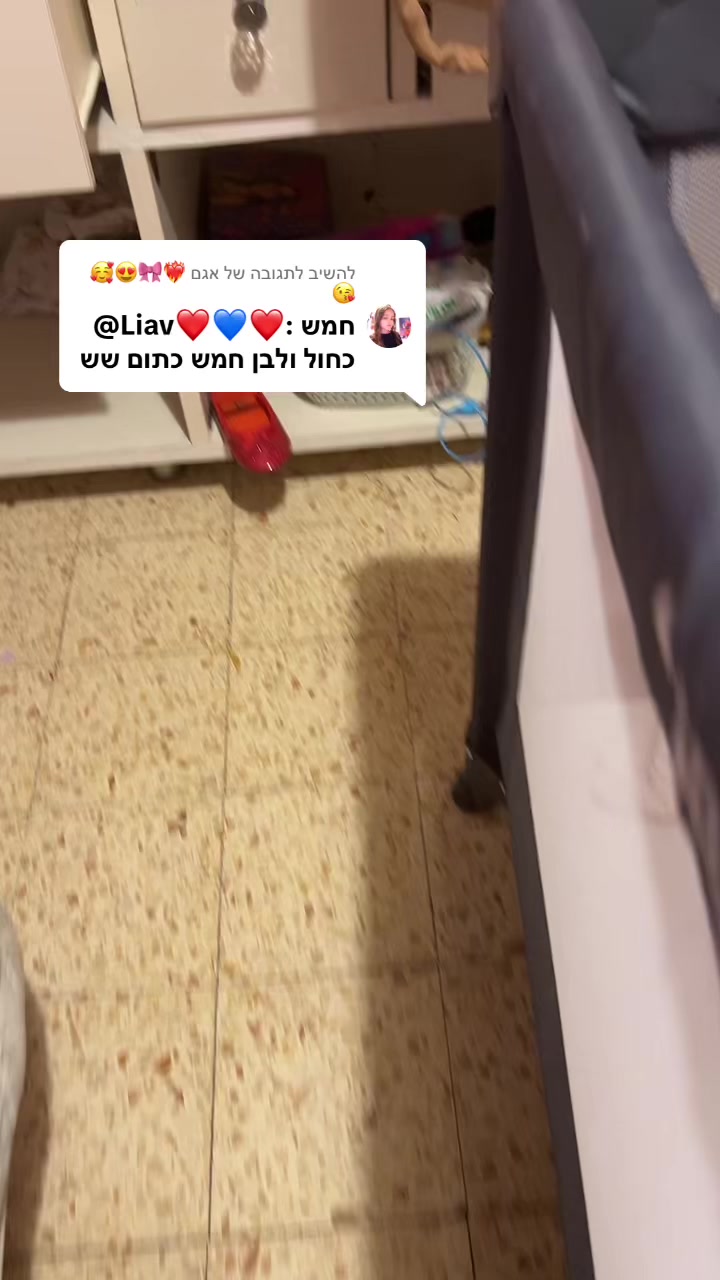 @אגם ❤️🔥🎀😍🥰😘