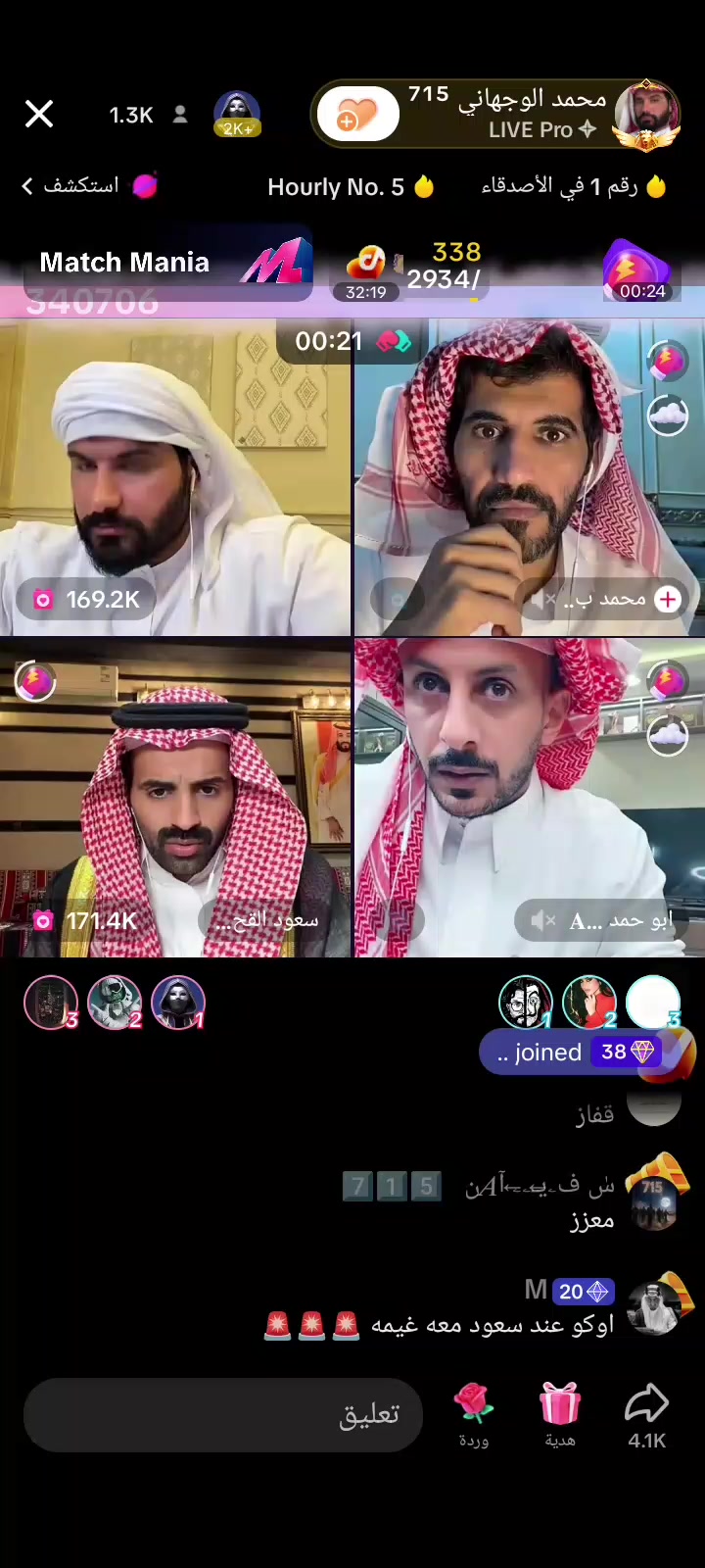 @⭐الدشاش⭐