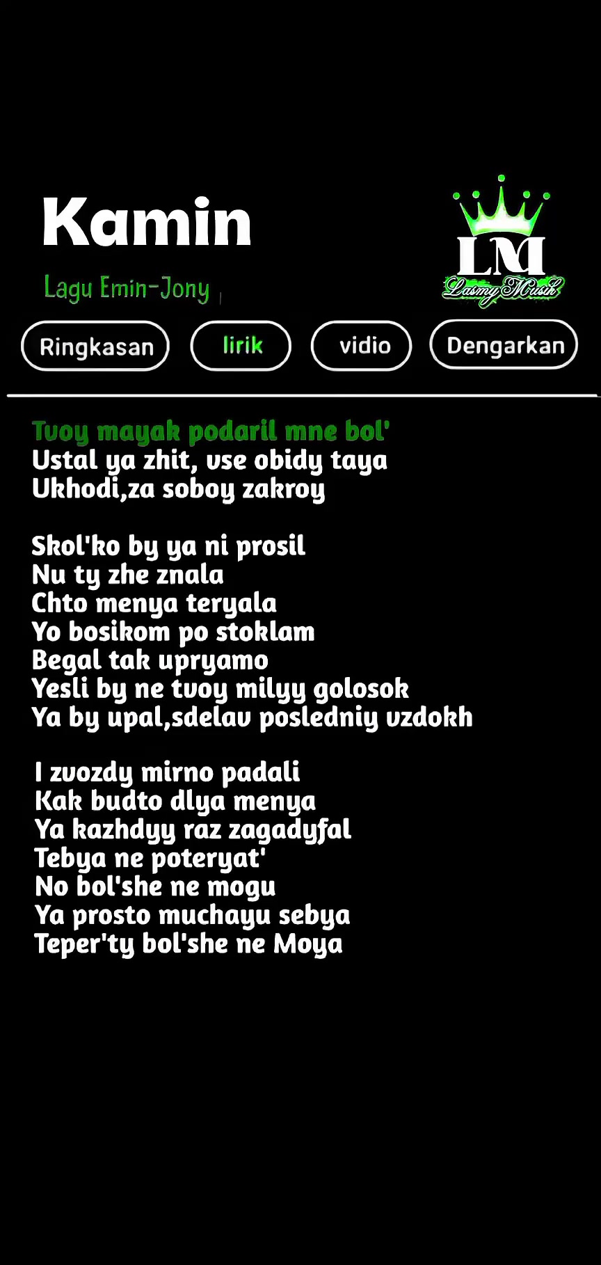 @𝐋𝐲𝐫𝐜𝐬'𝐌||𝐋𝐚𝐬𝐦𝐲'𝐌🎶