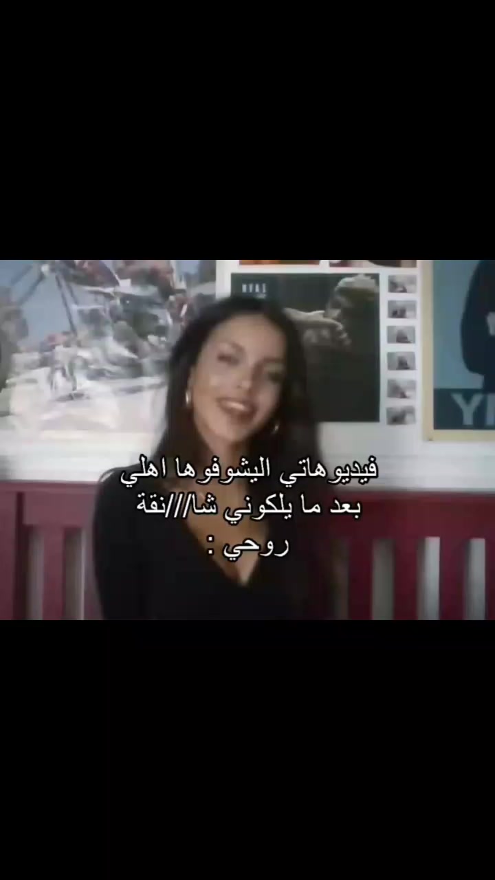 @بنت بغداد مضلومه