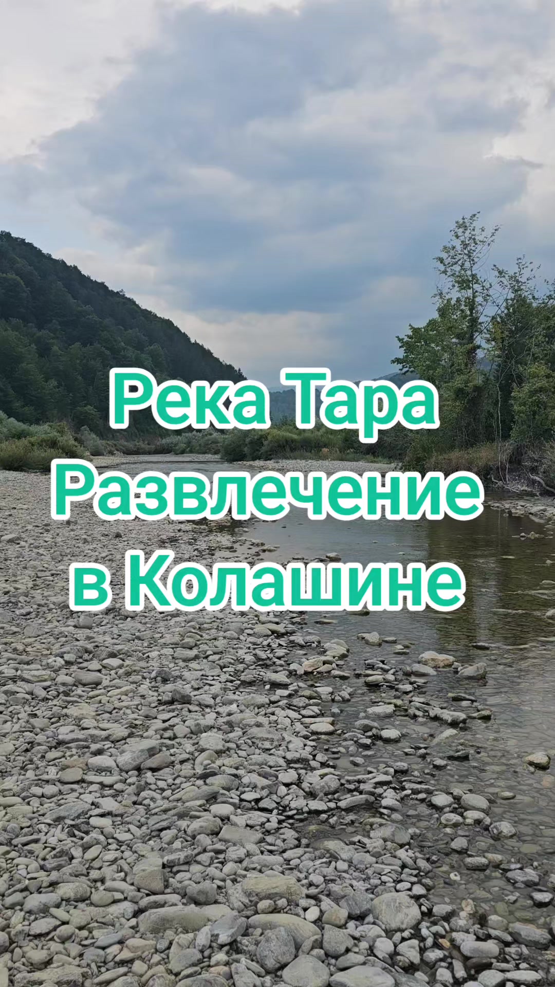 @Иван