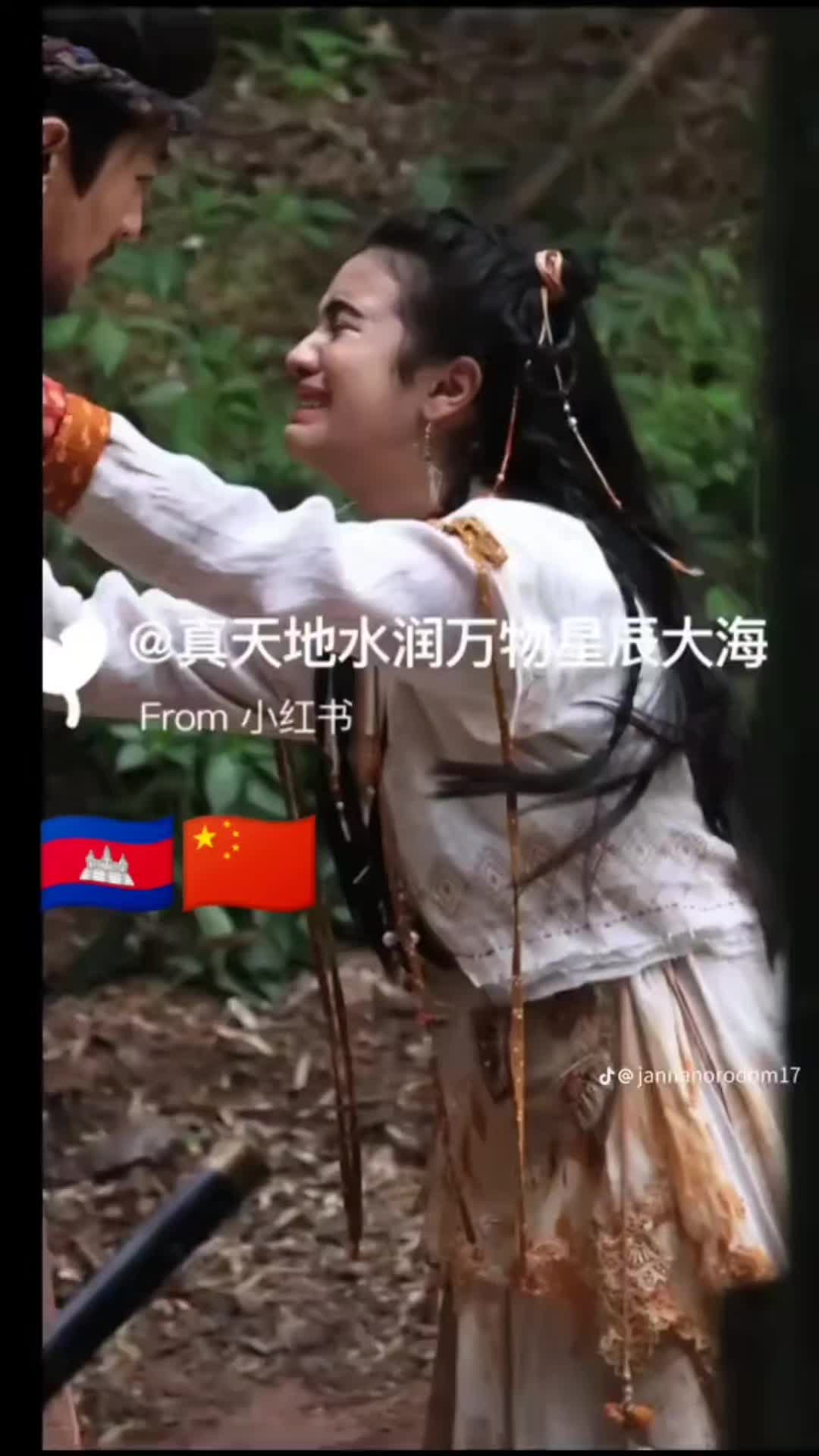 @🇨🇳🇰🇭