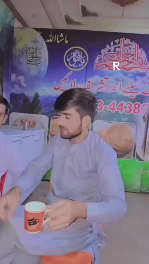 @veer veer