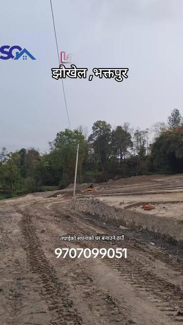 @घरजग्गा किन्नेबेच्ने sorenepal