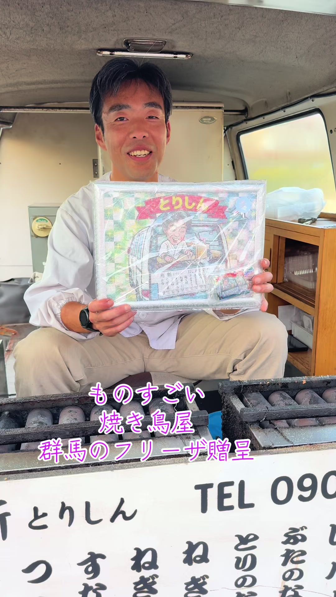 @群馬のフリーザBOY🧑&zwj;🏫(注目度NO.1)🍕🥤