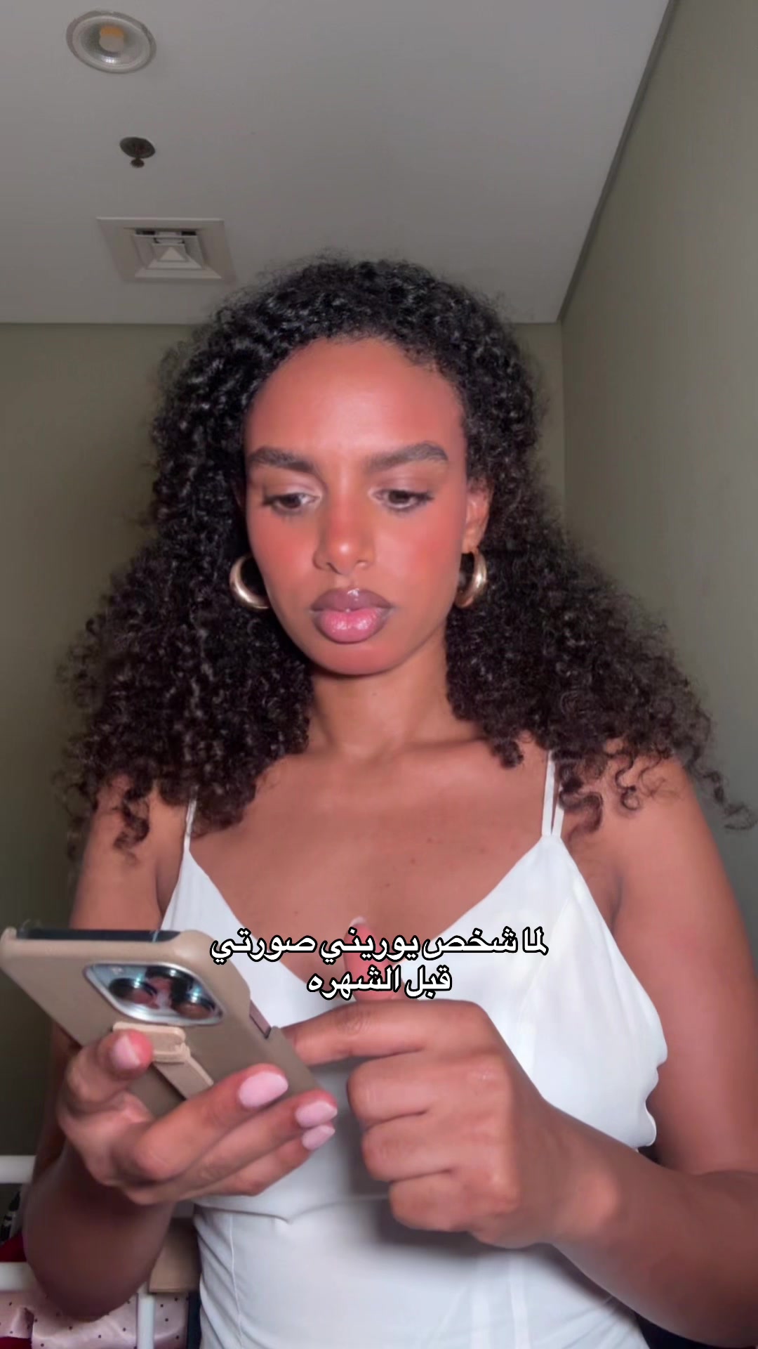 @ايسو