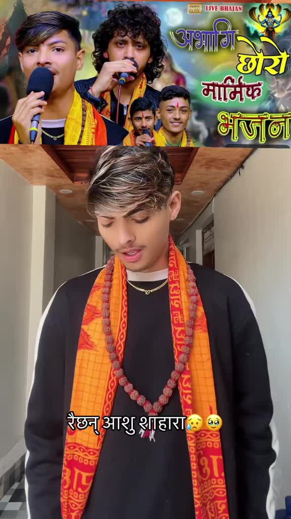 @Pushpa Kshatriya