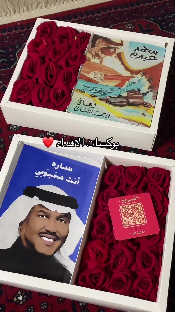 @متجر البرواز