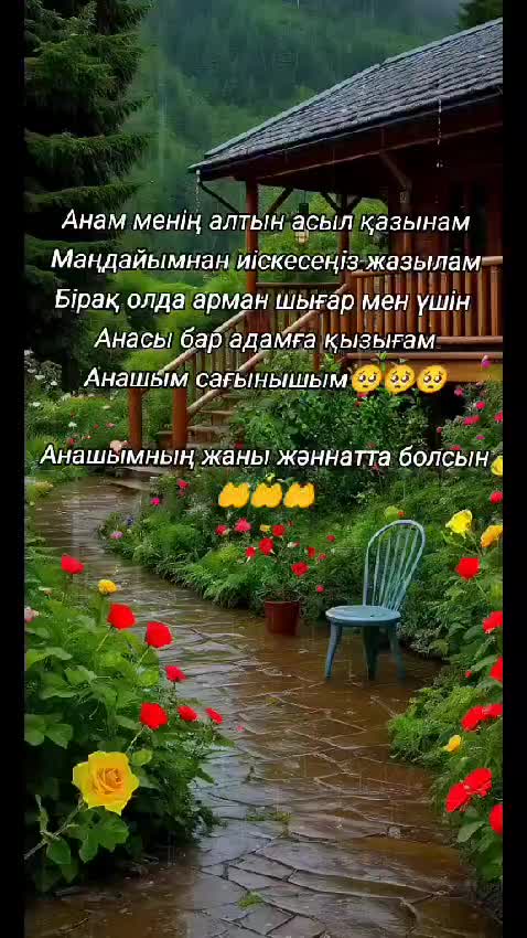 @Зулхумар Курбанбекова⭐️⭐️🔥