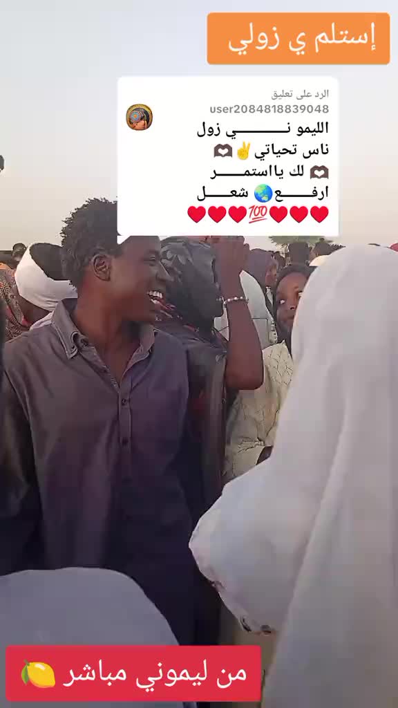 @🔨🔪الليموني 🔨🔪
