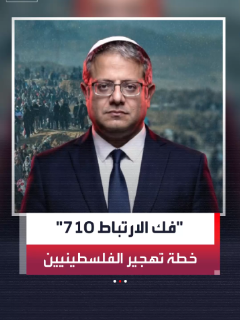 @العربية
