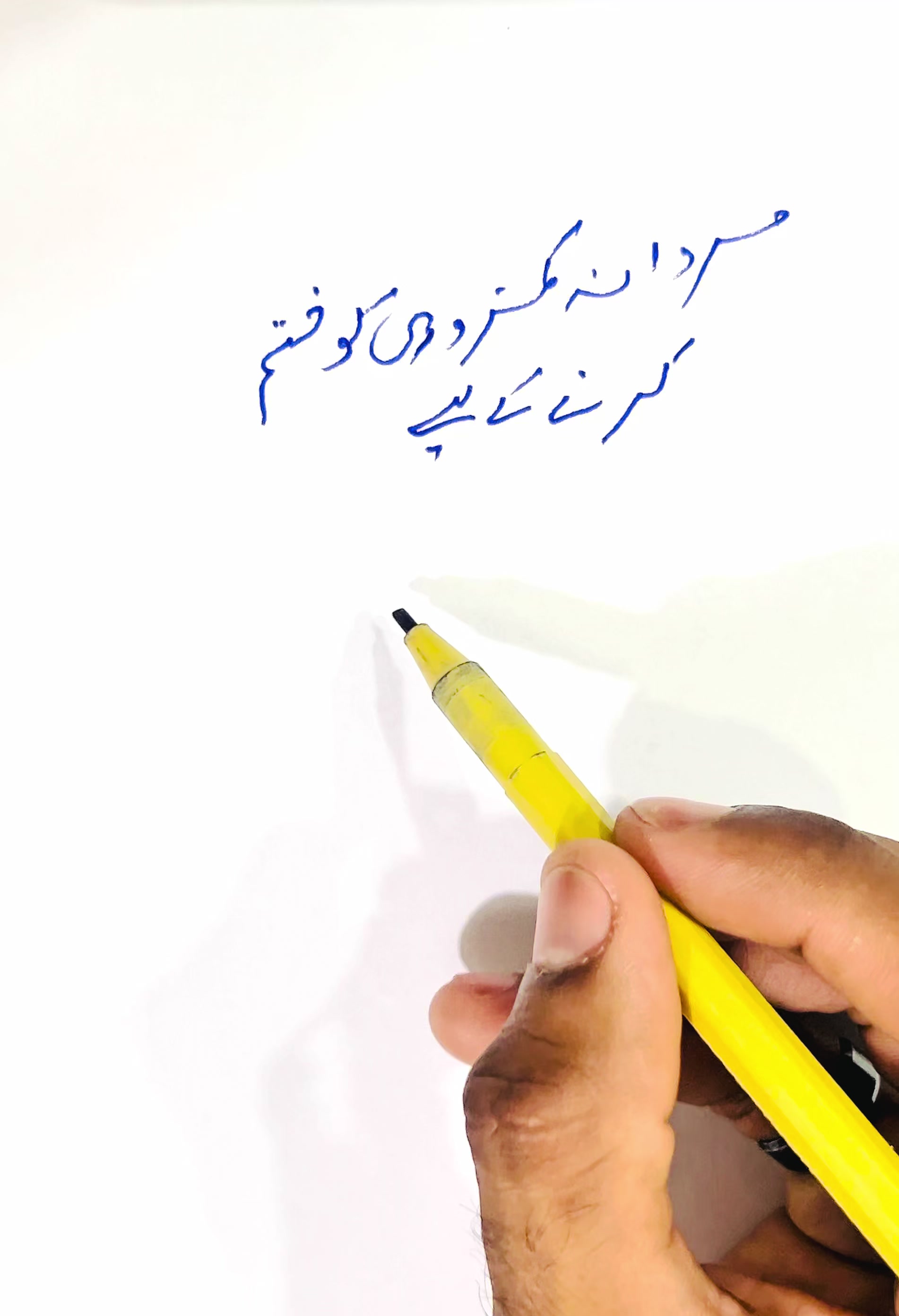 @drzunairmunir1