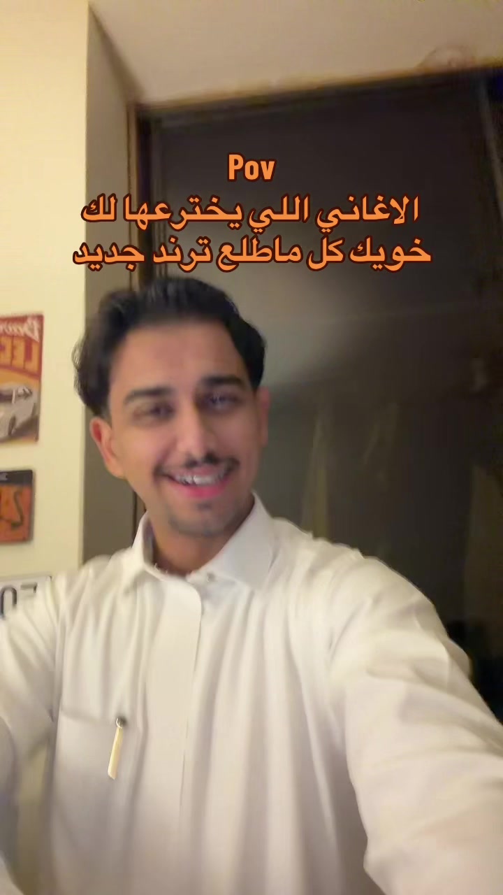 @ابو حميد | محمد