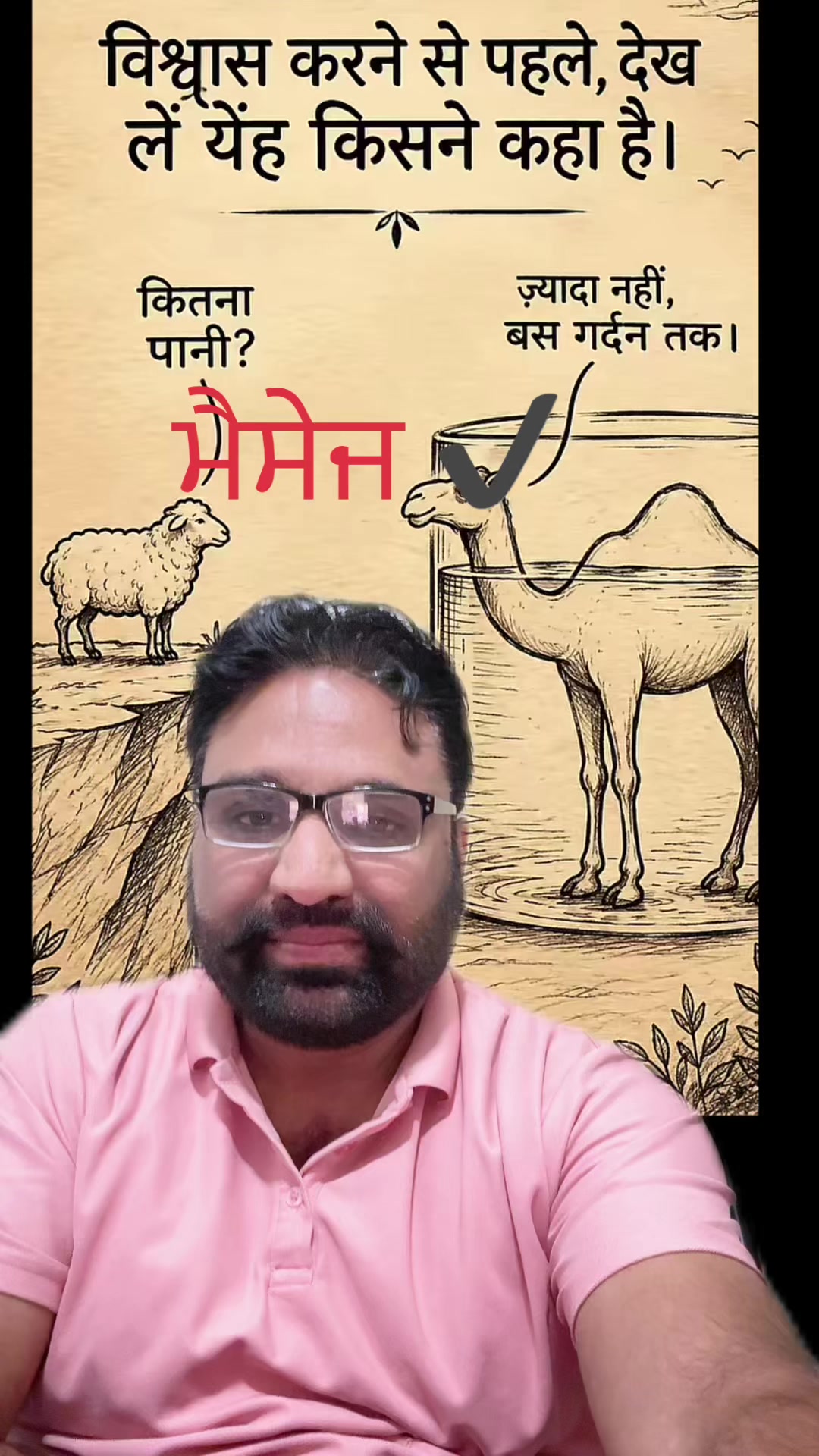 @Jagdeep randhawa
