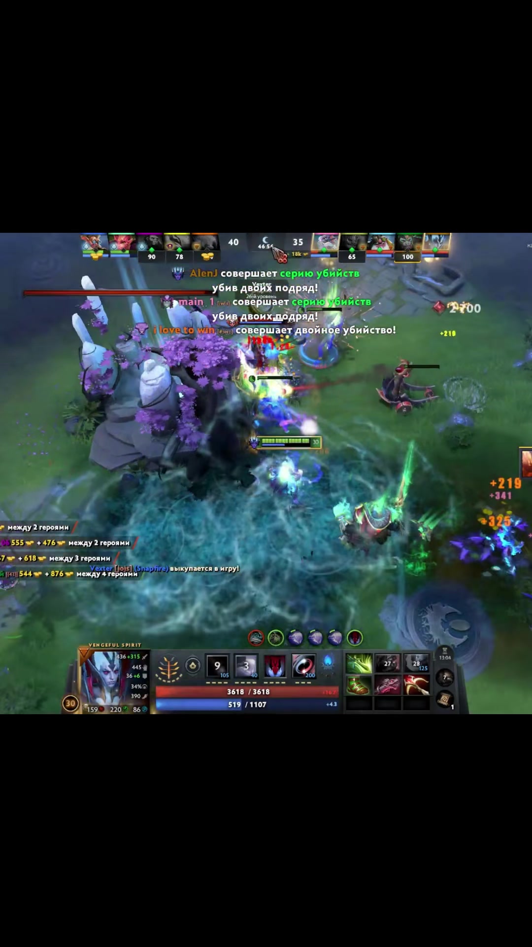 @DotA_-_Rampage