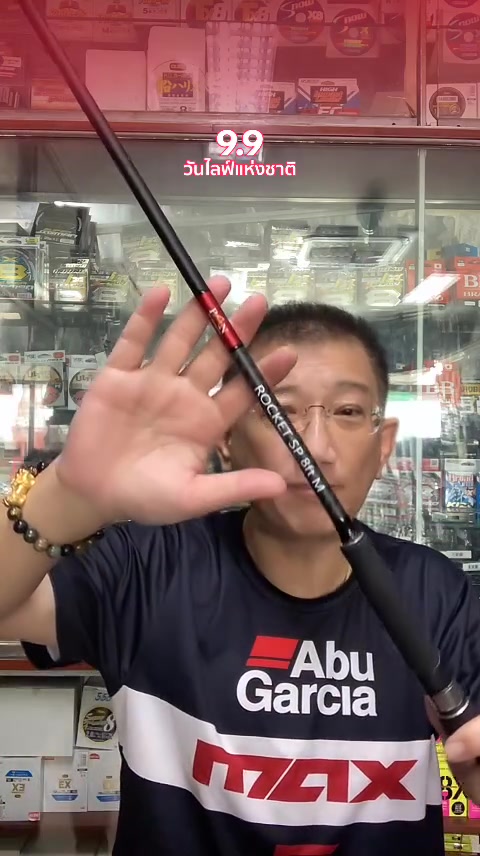 @Parknumfishing