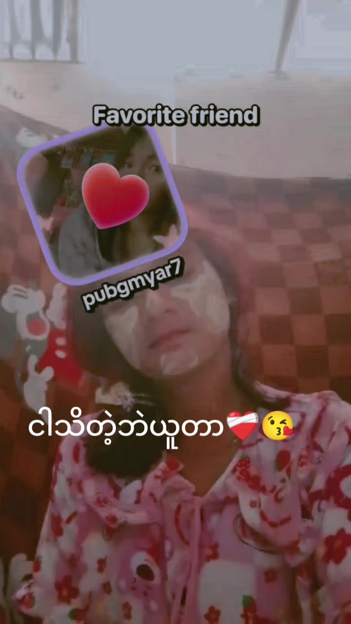 @๐แแฝแแบแแแฑแธแแญแฏแแปแ
แบแแแบแกแฌแธแแฝแฌแธ๐