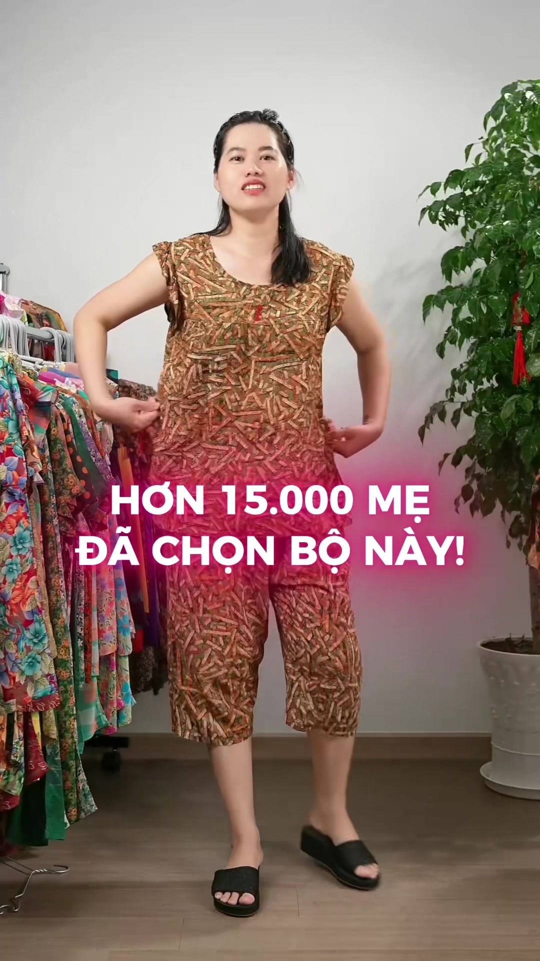 @Đồ bộ Mita