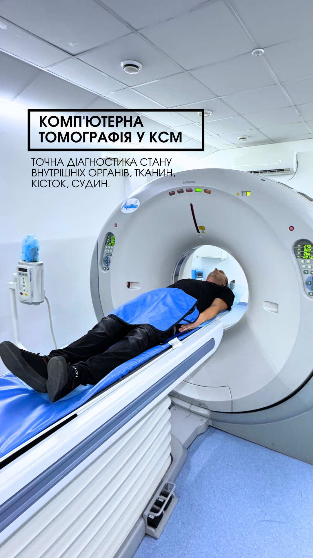 @Клініка Святого Миколая