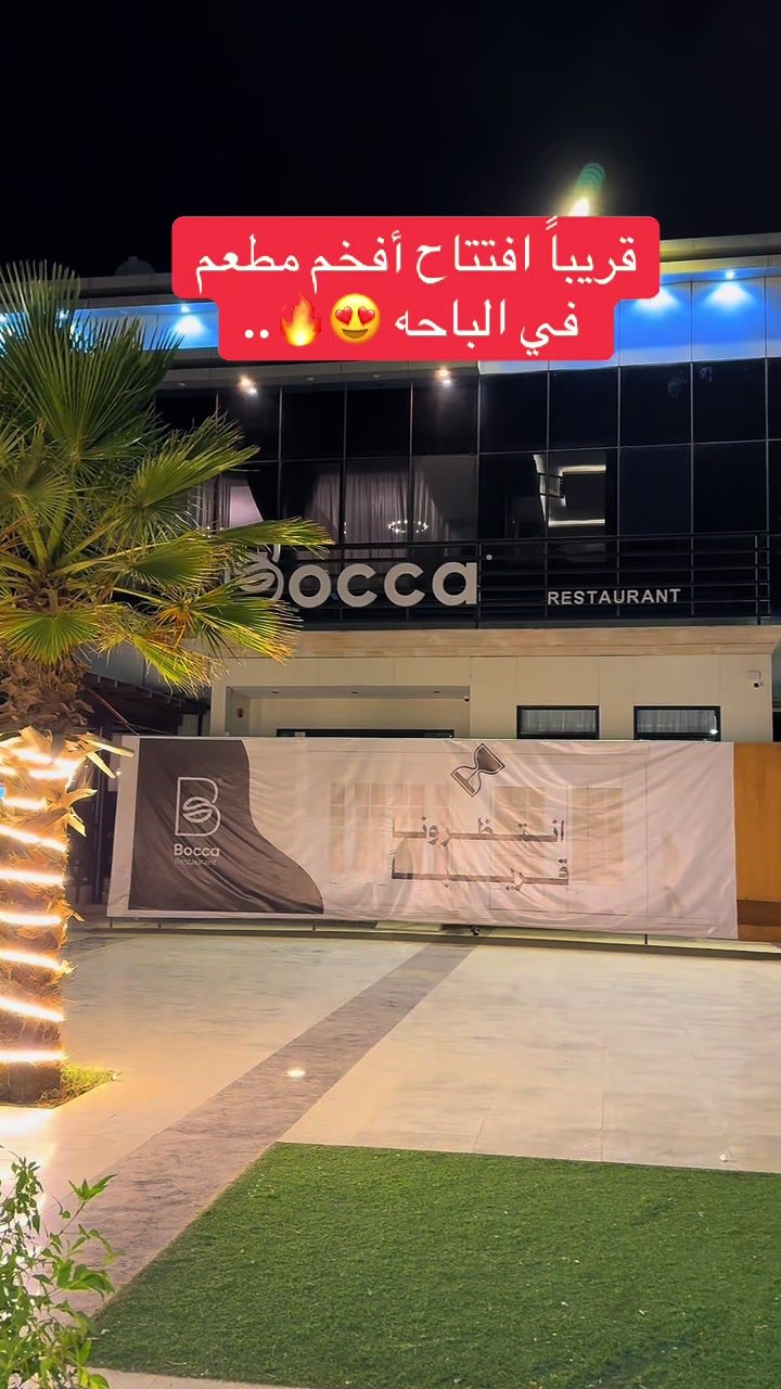 @رشــا الغامدي 🎀 موثوق⭐️..
