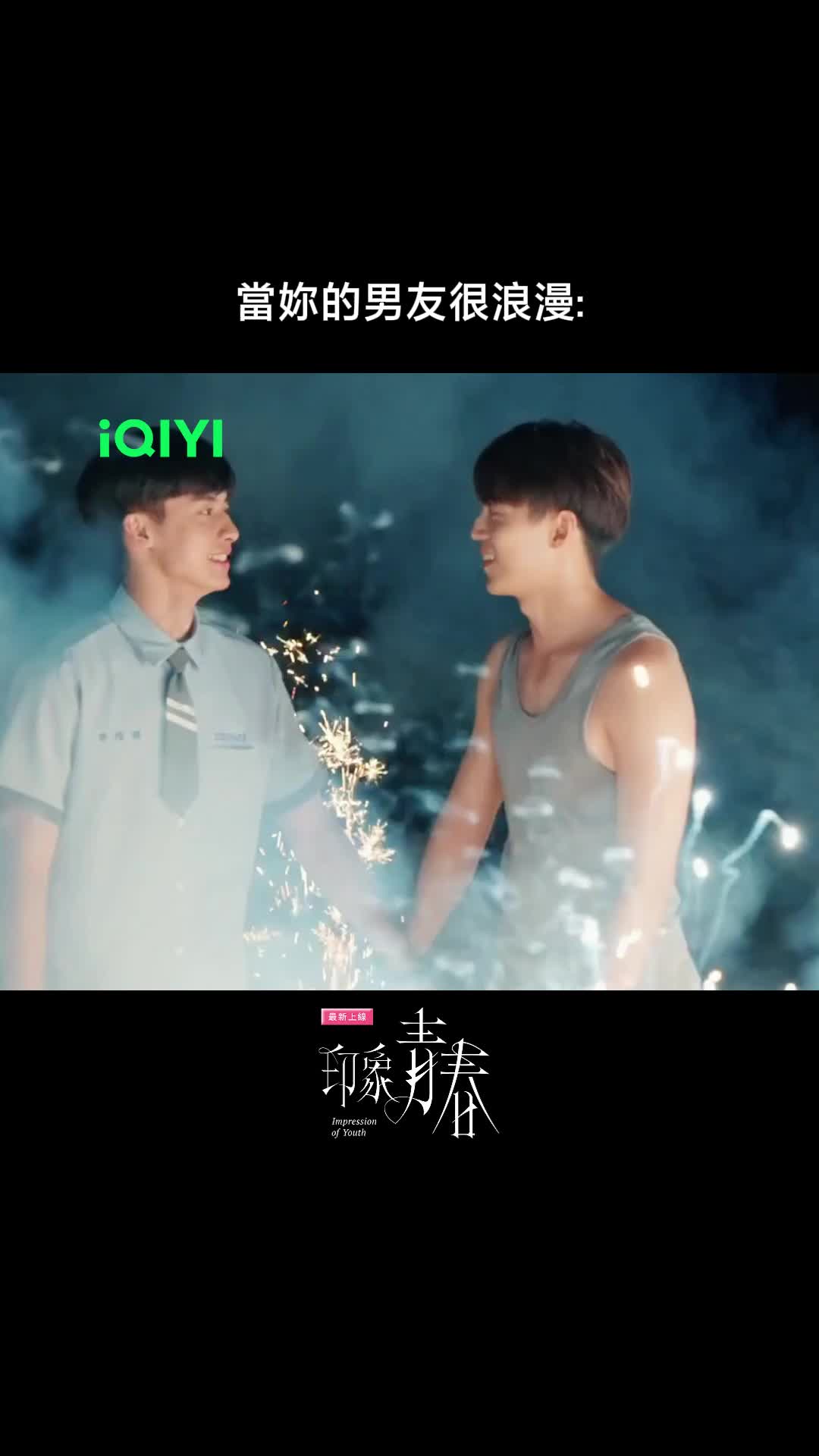 @iQIYI TW