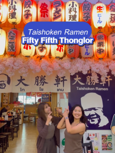 @@55thonglor