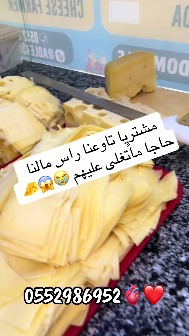 @adlen3fromage