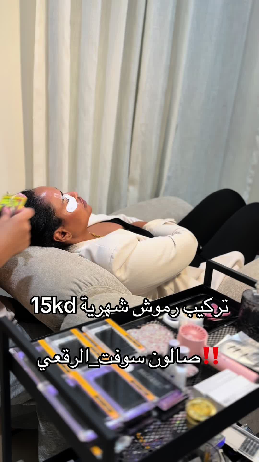@softkwtt