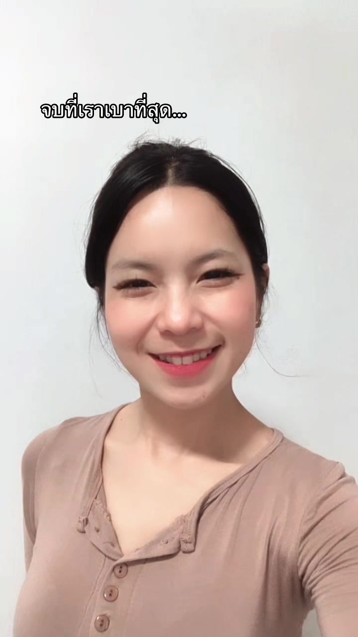 @สกายเเลป