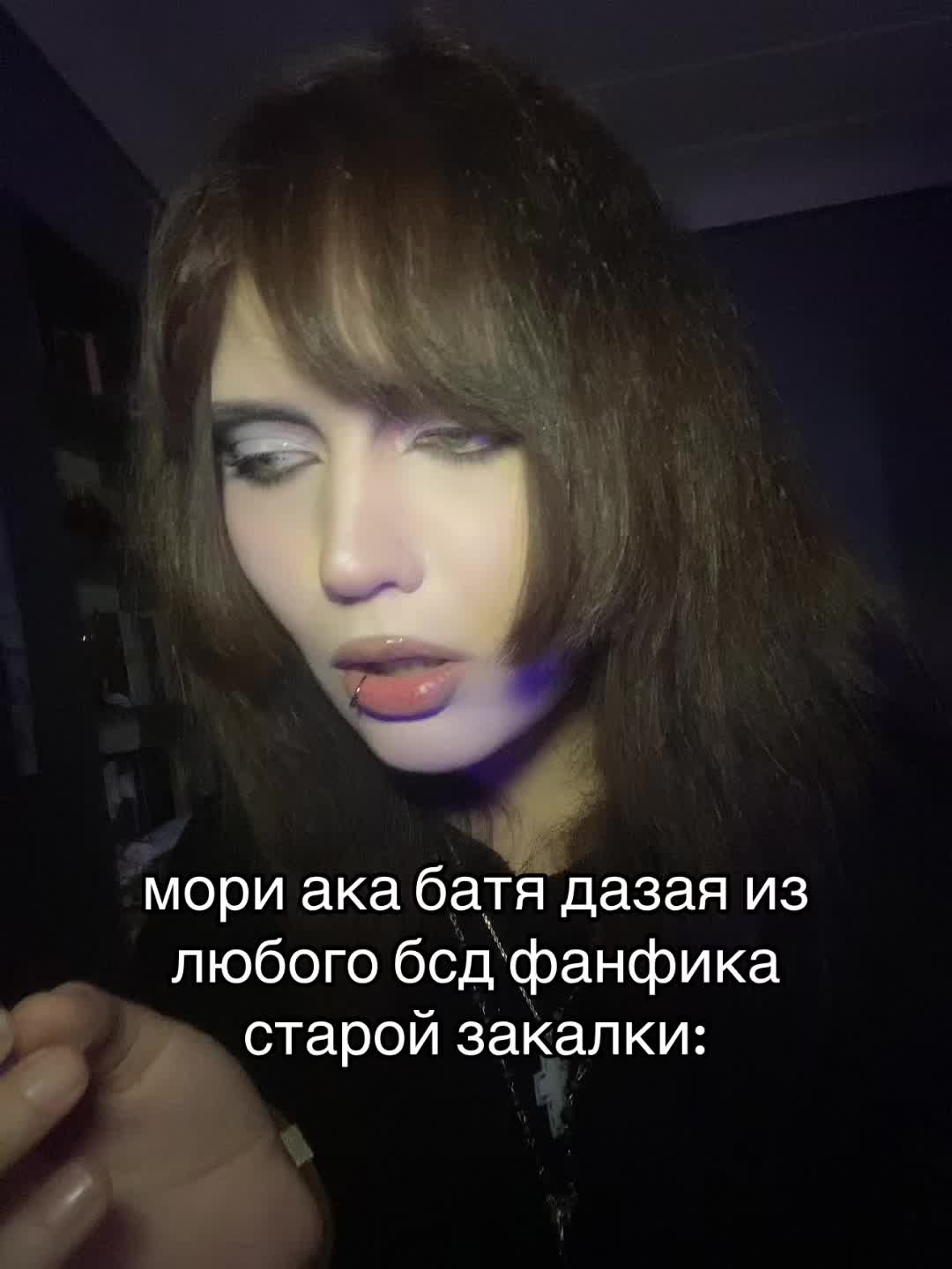 @одинцова не