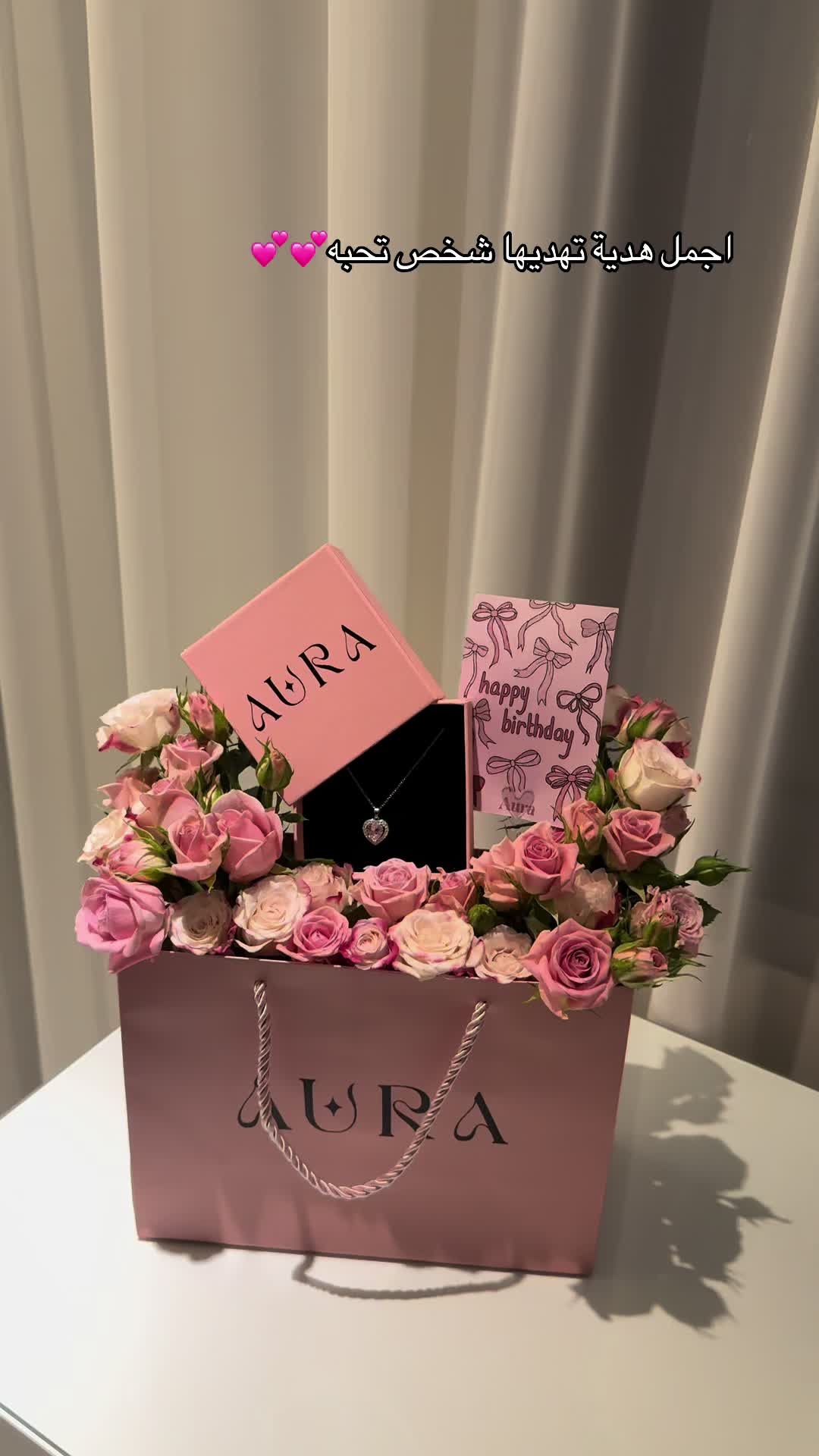 @AURA | أورا
