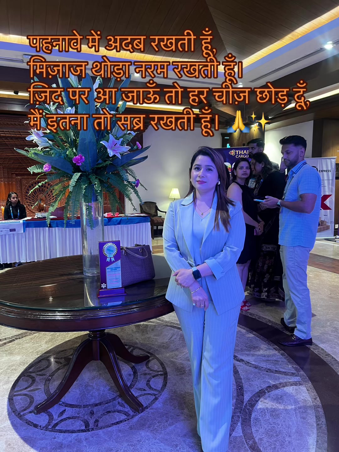 @sanju aryal