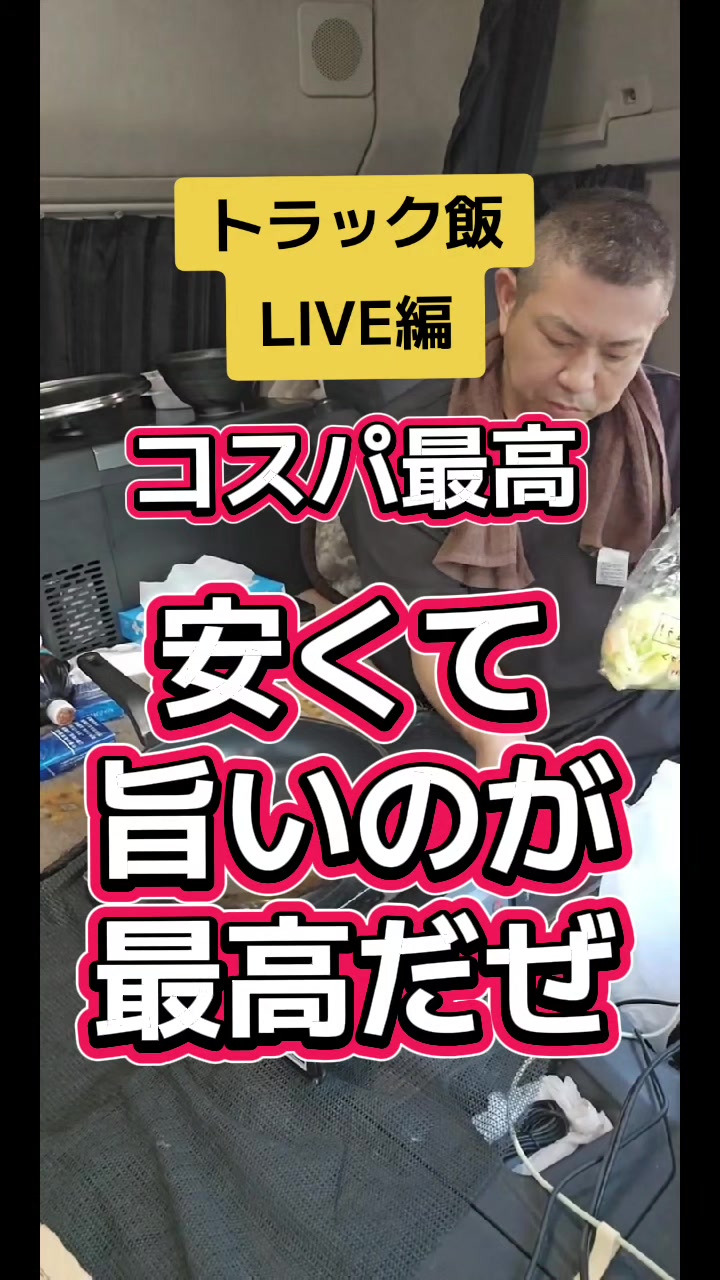 @YouTubeわっぱ魂 二代目誠丸