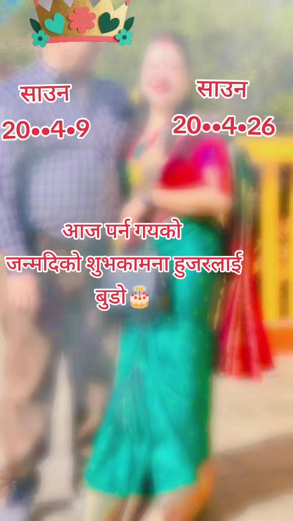 @chandra kc panta