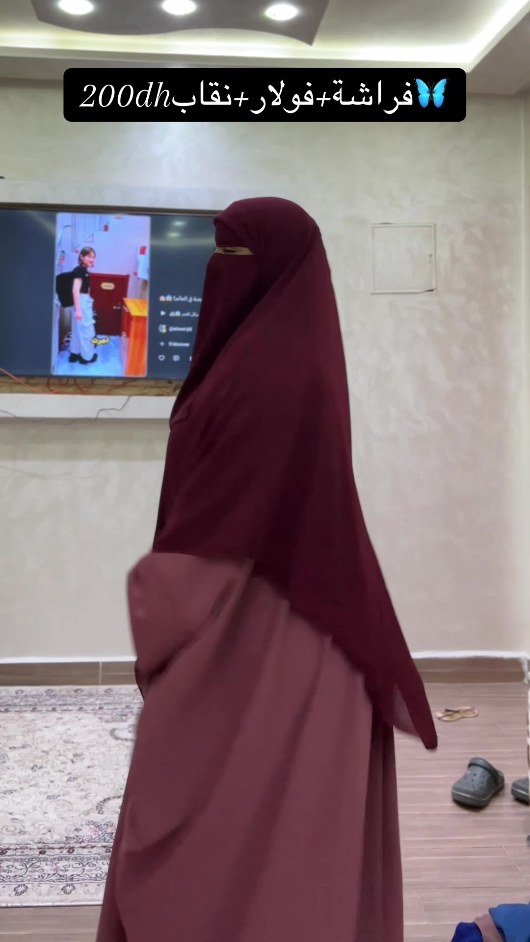 @🌸عبايات لولو 🌸