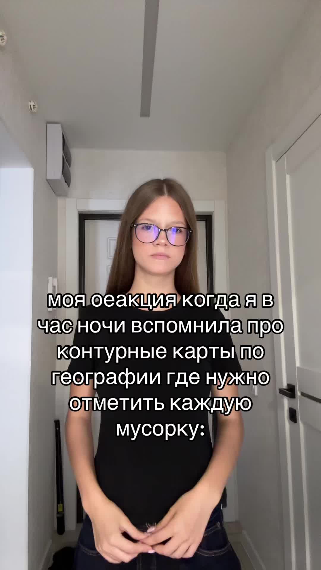 @соня миньон