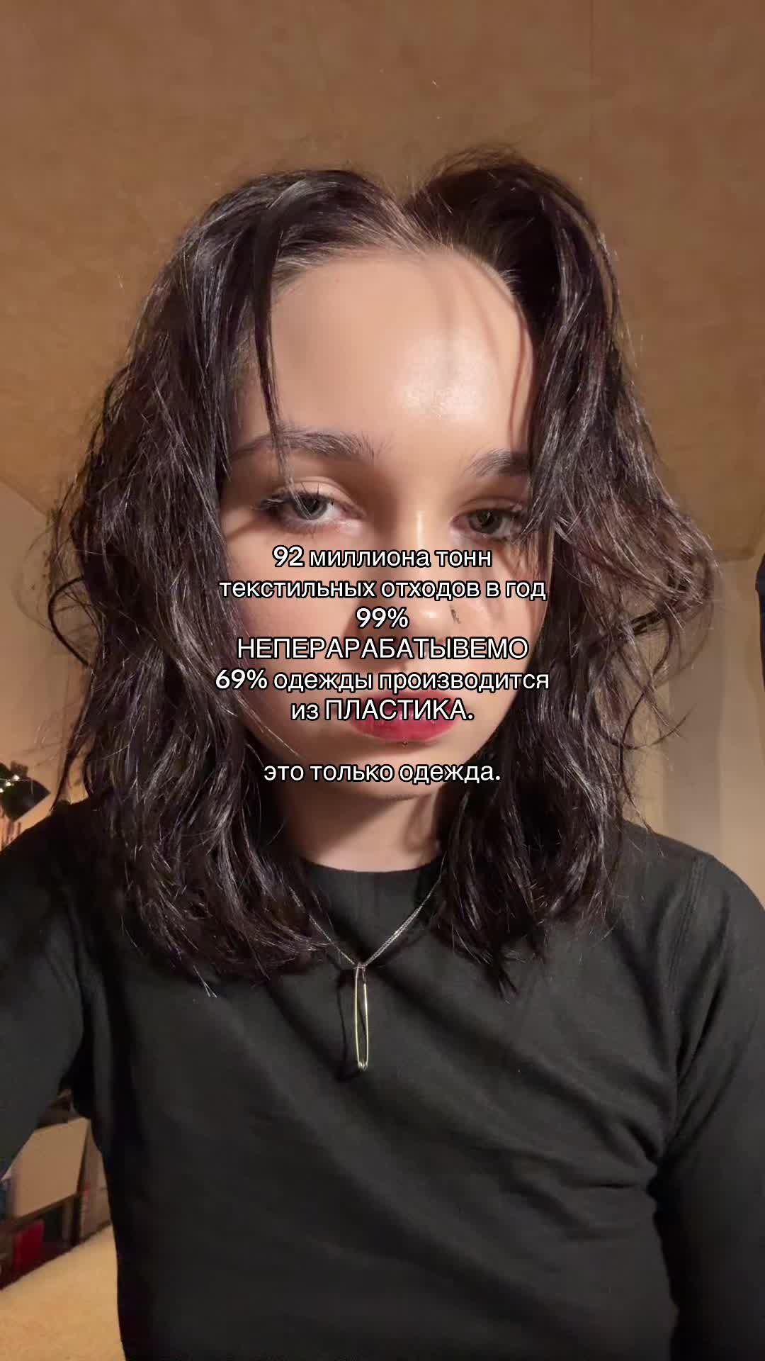 @Лия о социальном