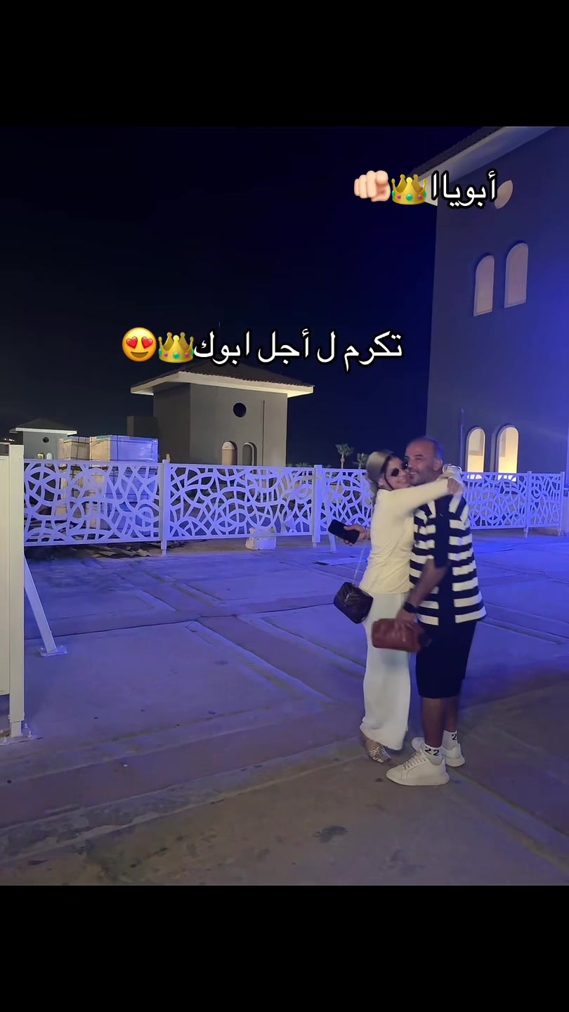 @هتسبيني ليه يـا “جنى"