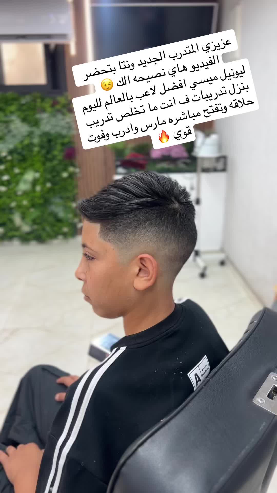 @Hasan abu safaqa (Hairdresser)