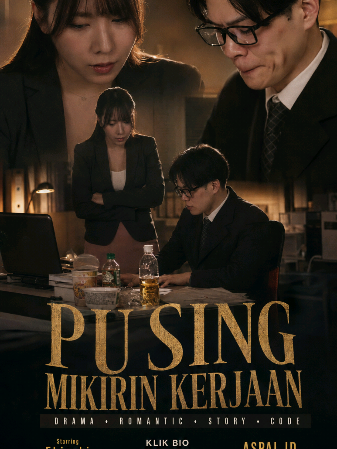 @CODE FILM