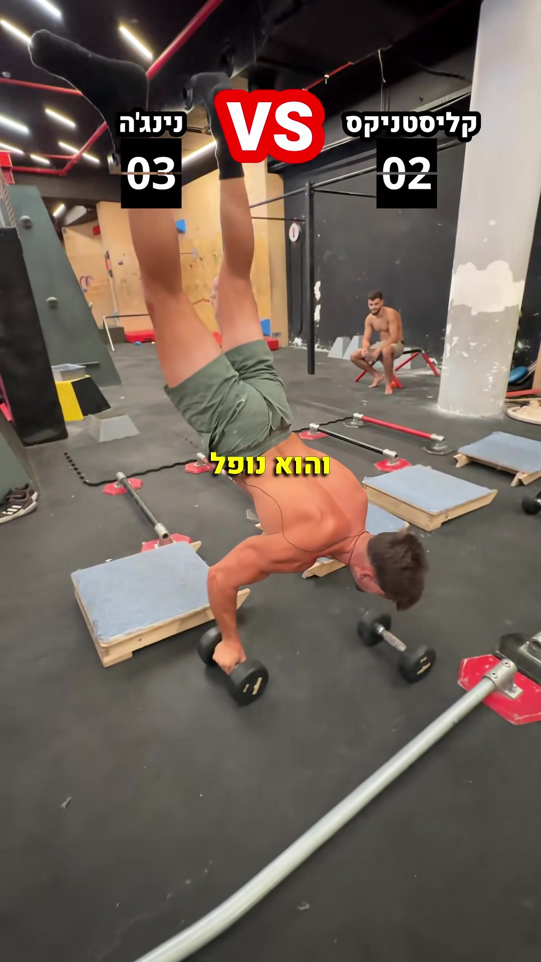 @Eliya Bonen // אליה בונן
