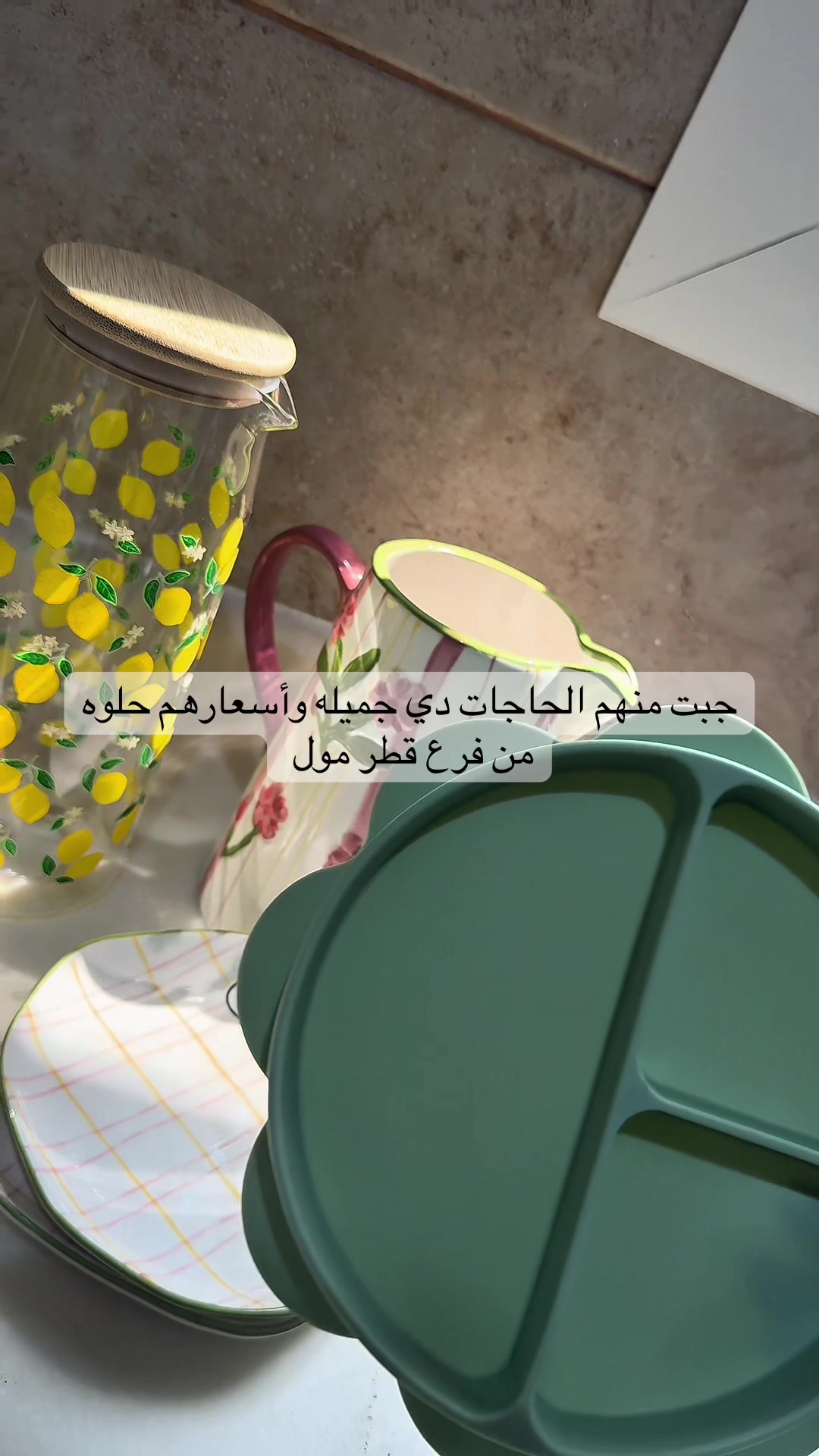 @Maysa Abshar | ميساء