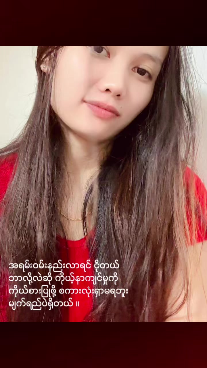 @🫶Su🫶