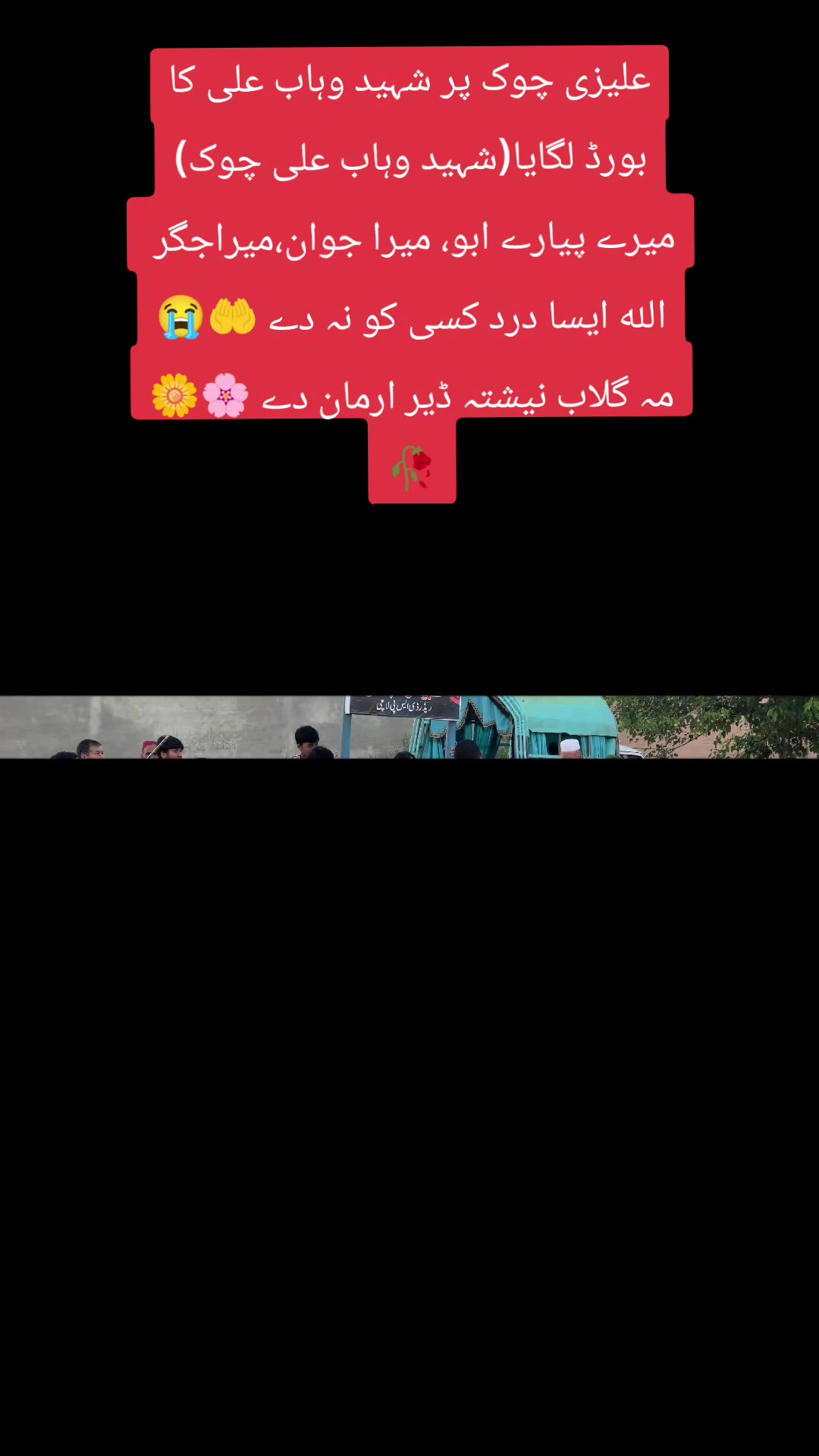 @Ahmad Wahab