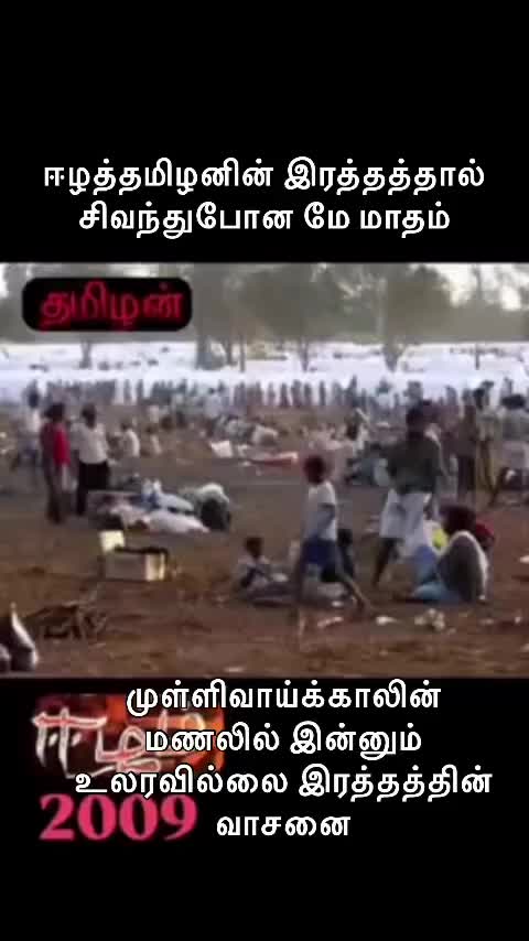 @prasanth baby 🗡🇱🇰