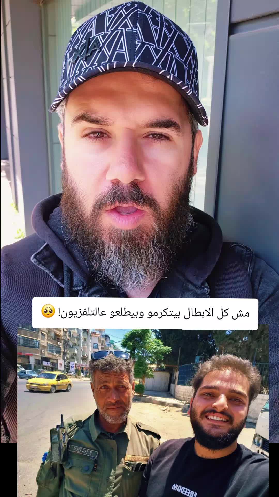@👑🇸🇾ˢʸʳⁱᵃ منصة محمد فؤاد