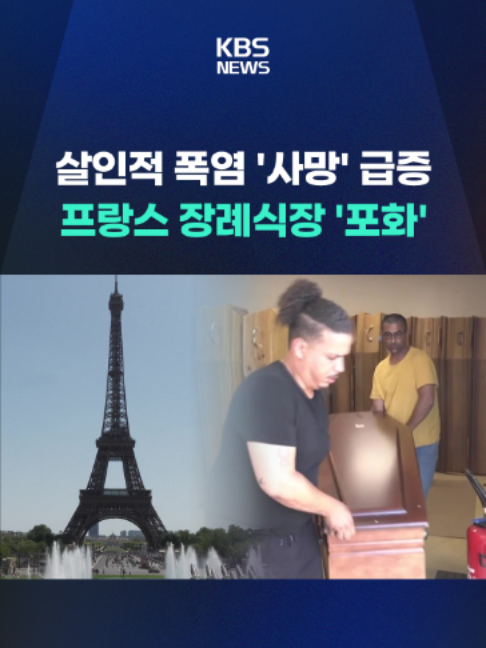 @KBSNEWS