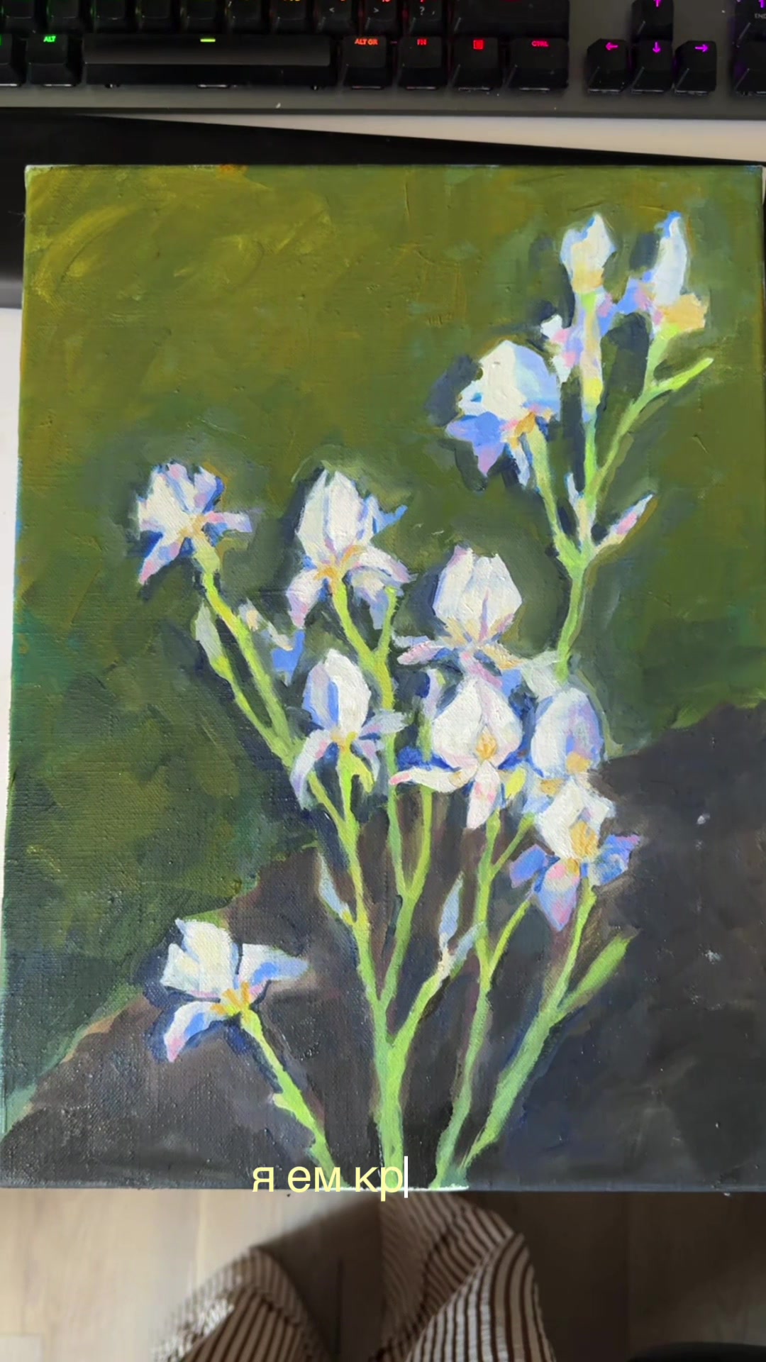 @ринали
