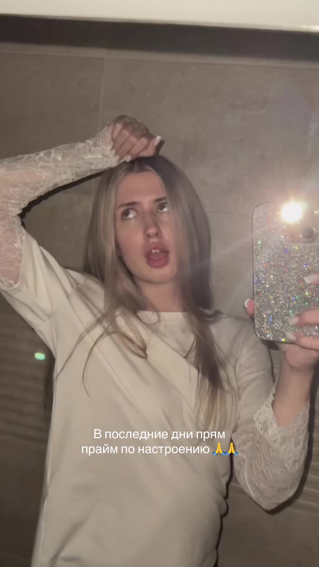 @блонда 🪽
