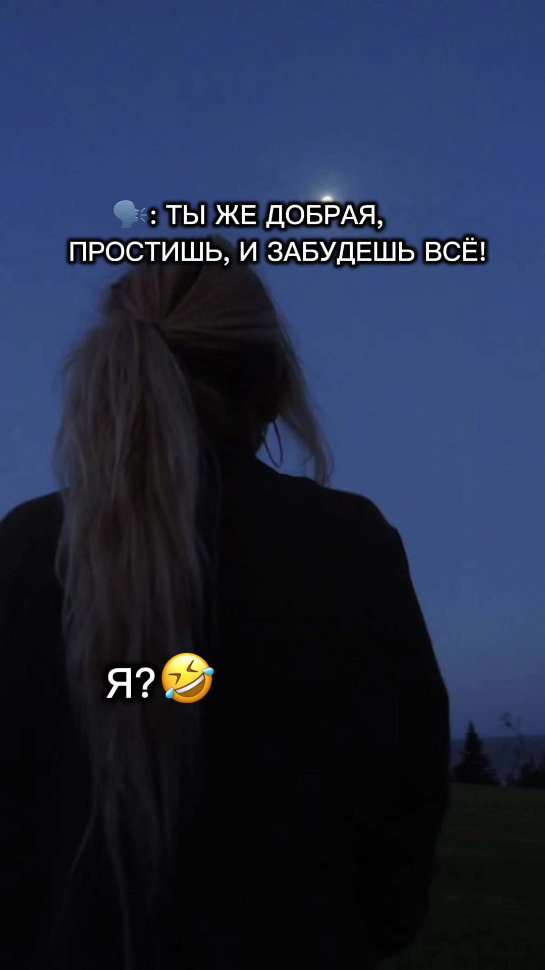 @🦂~АНЮТКА~🦂